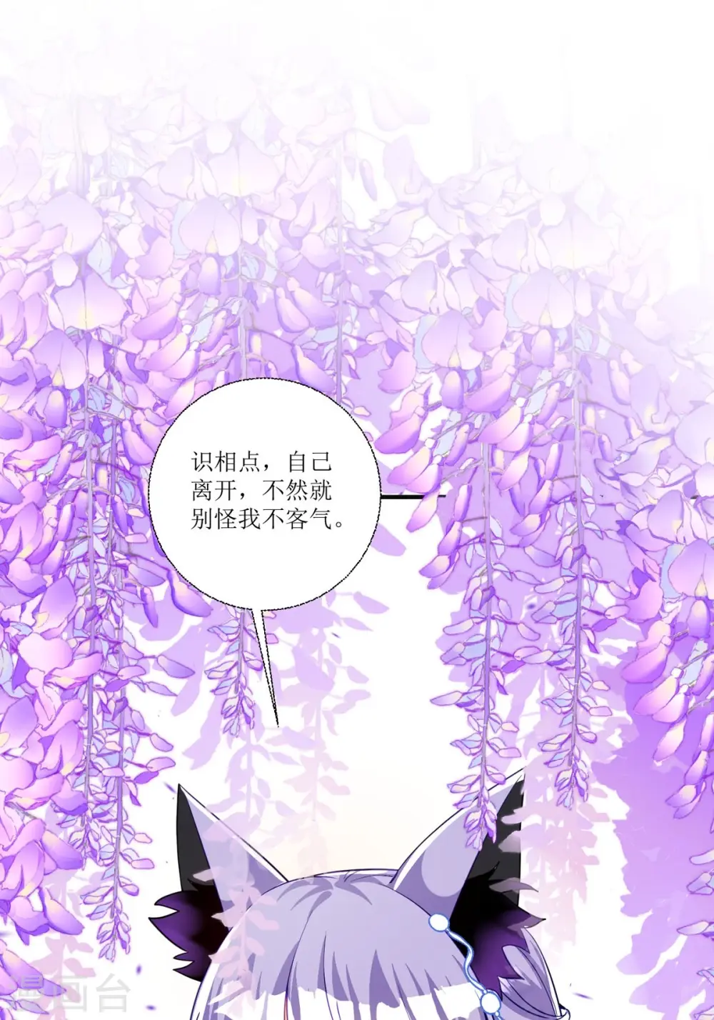 第27话 要怎么吓唬她呢64