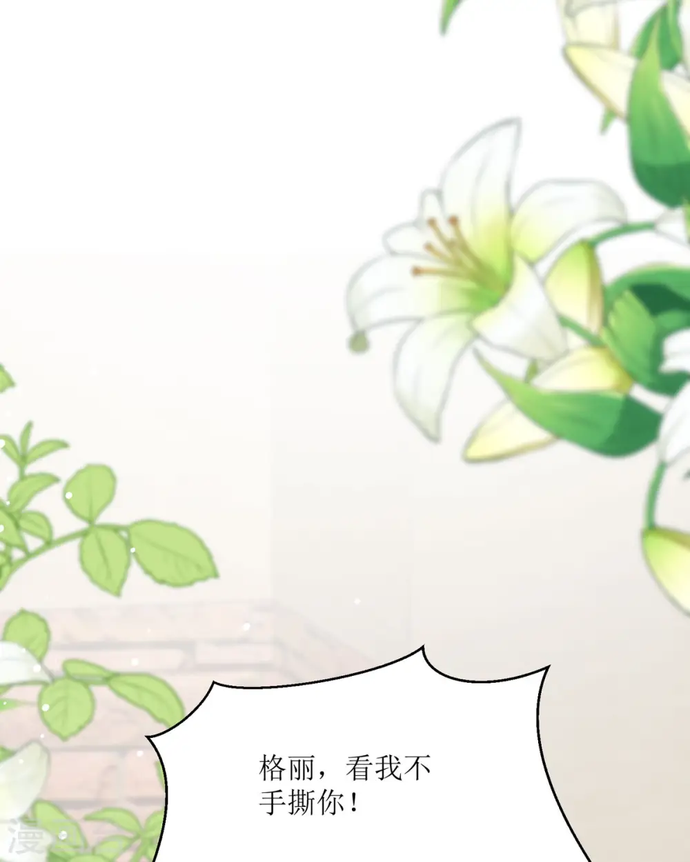 第31话 暴露了48