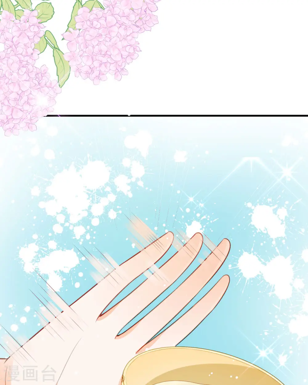 第29话 离我远点23