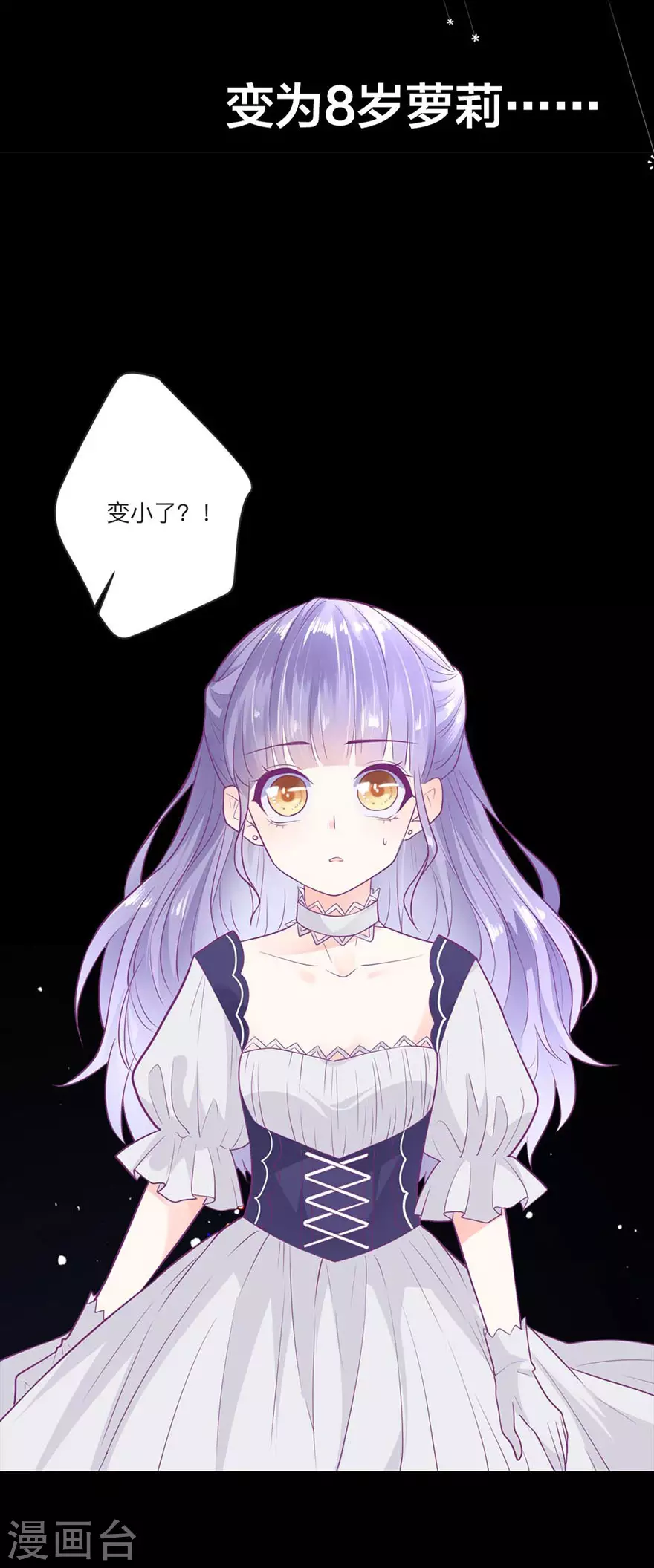 序章1