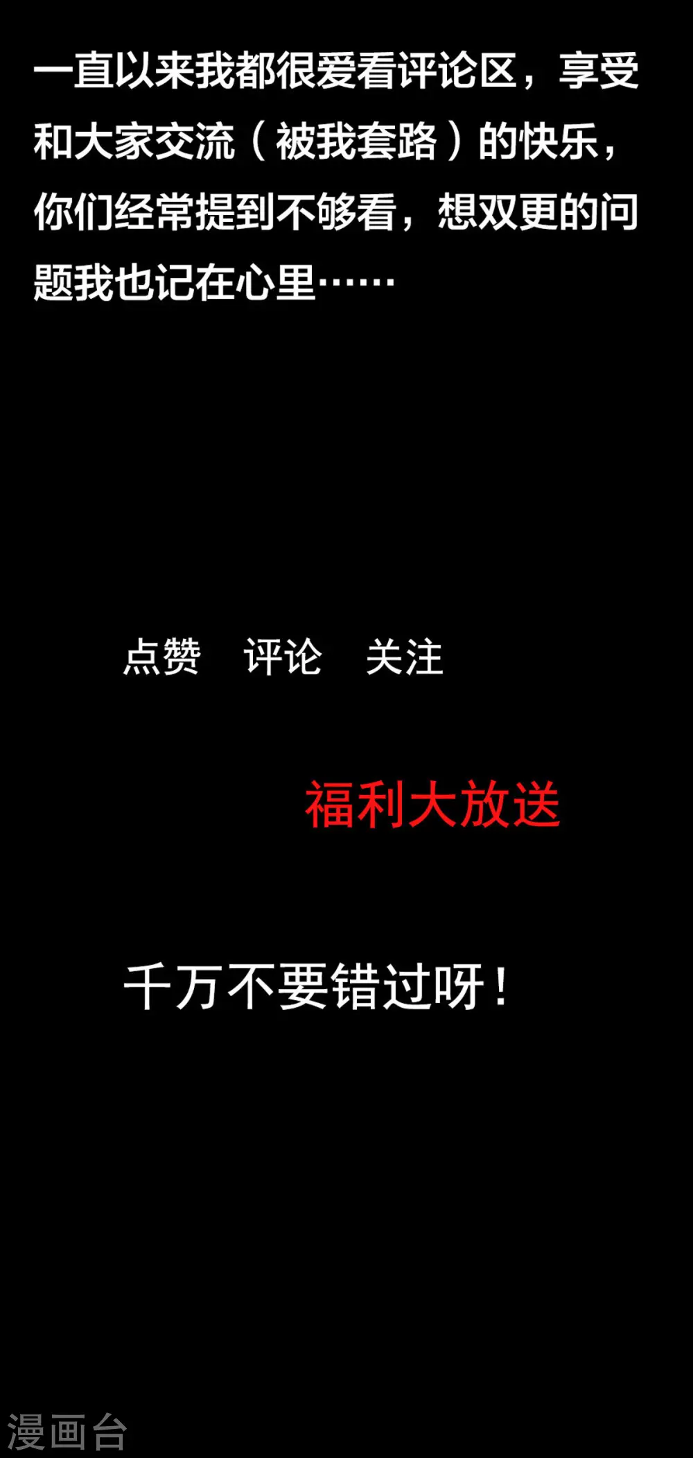 第6话 这是谁的房间14