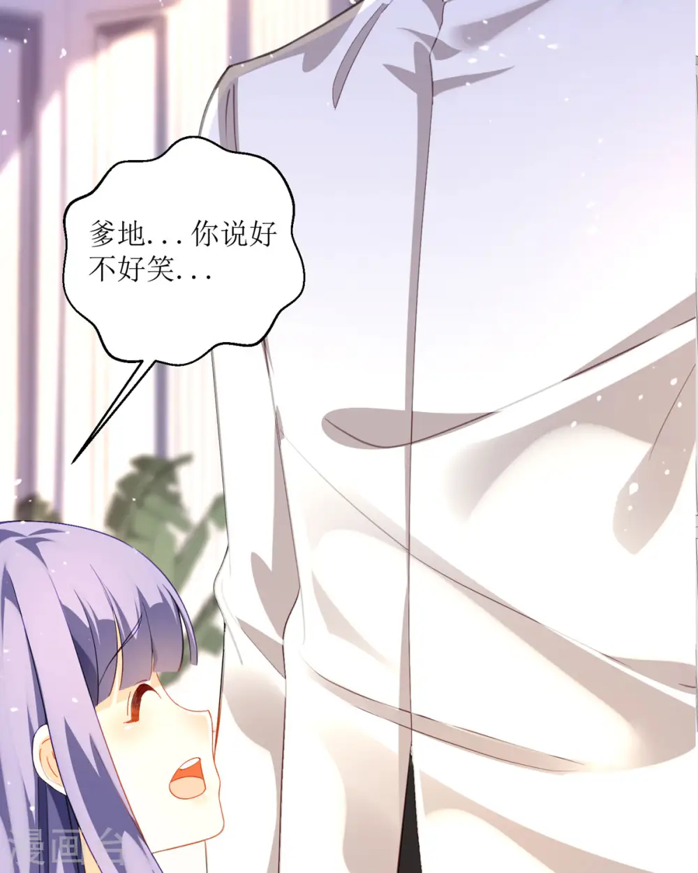 第24话 莫非是故人？12