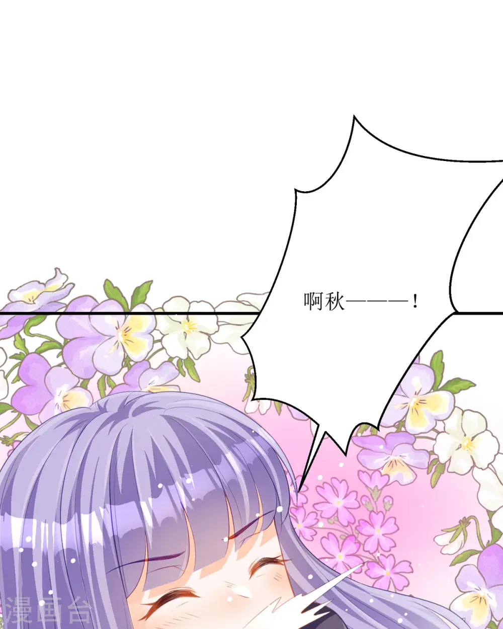 第31话 暴露了1