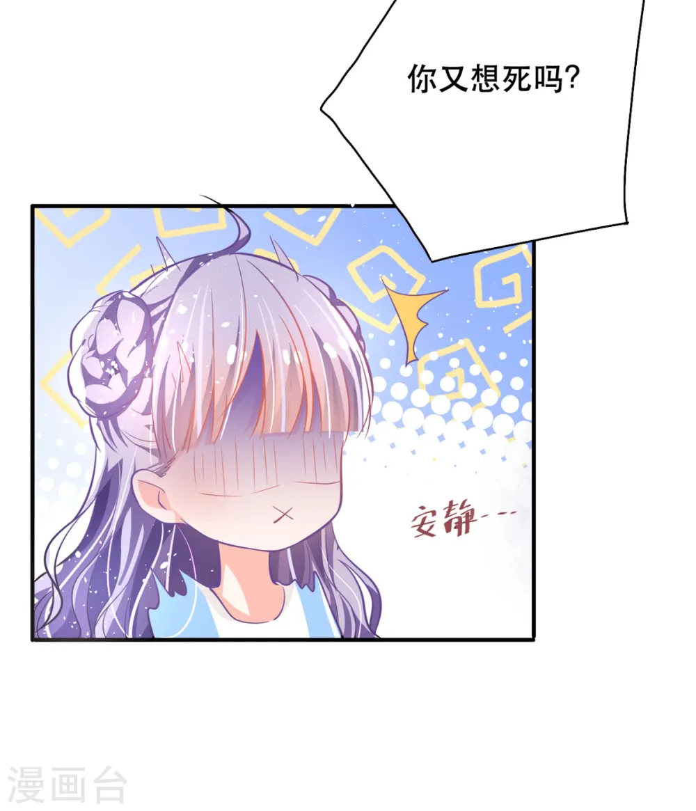 第17话 血液压制10