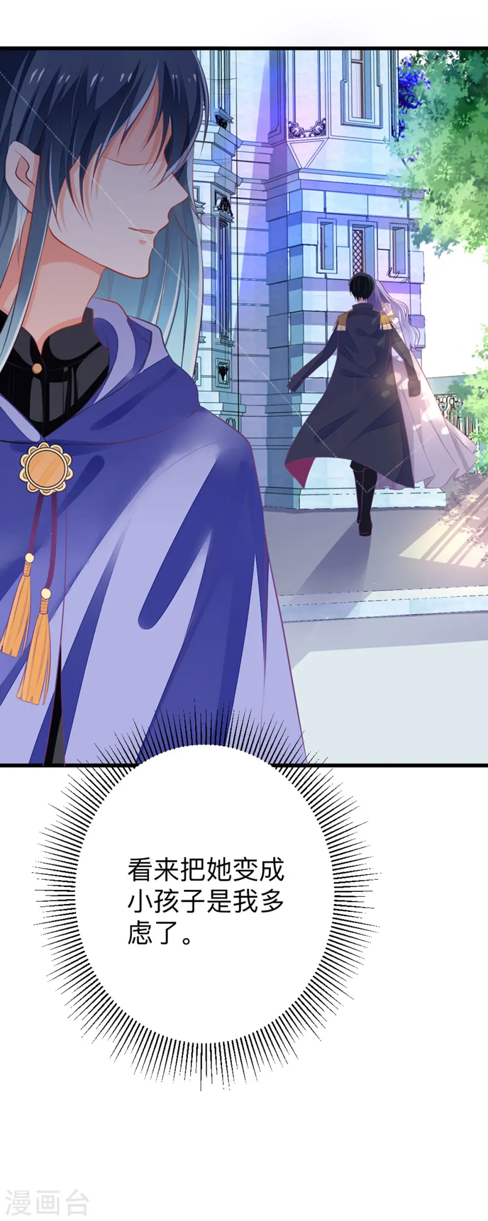 第3话 从今天开始14