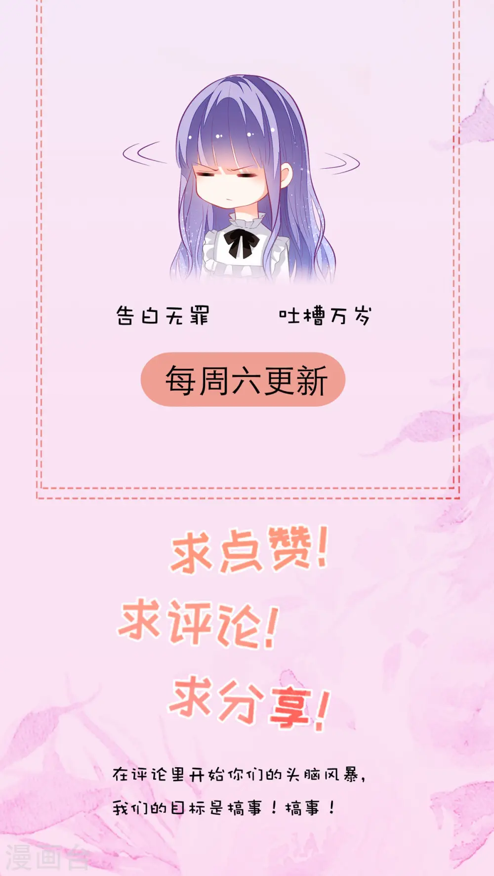 第31话 暴露了55