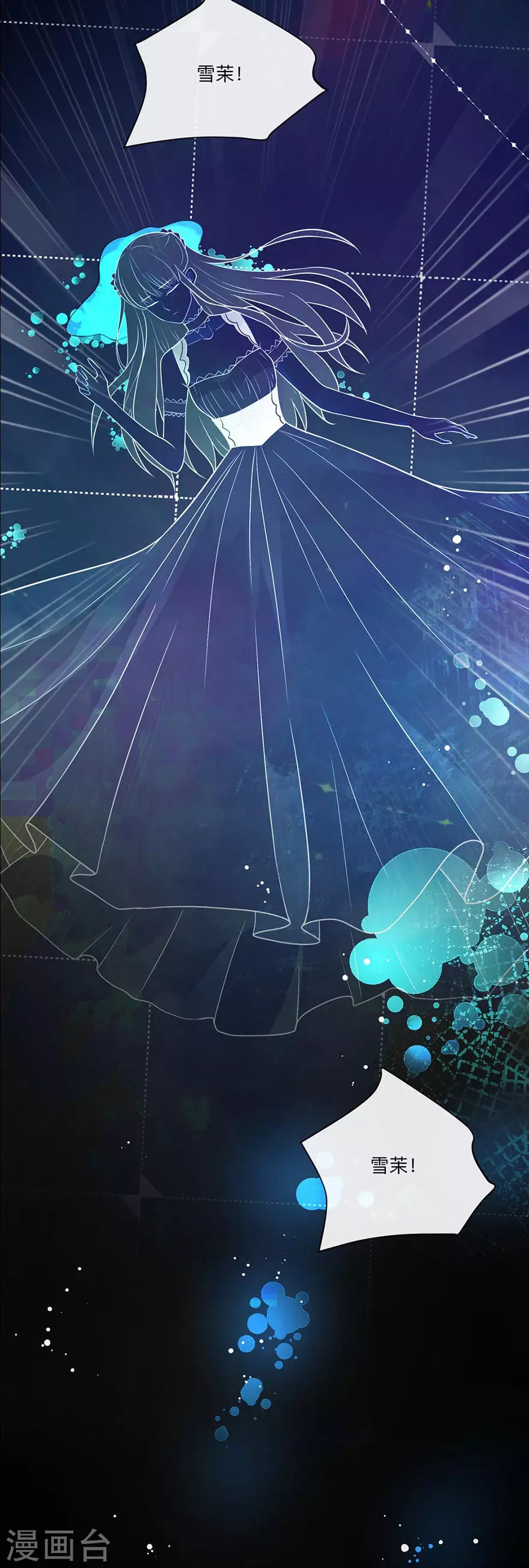 序章3