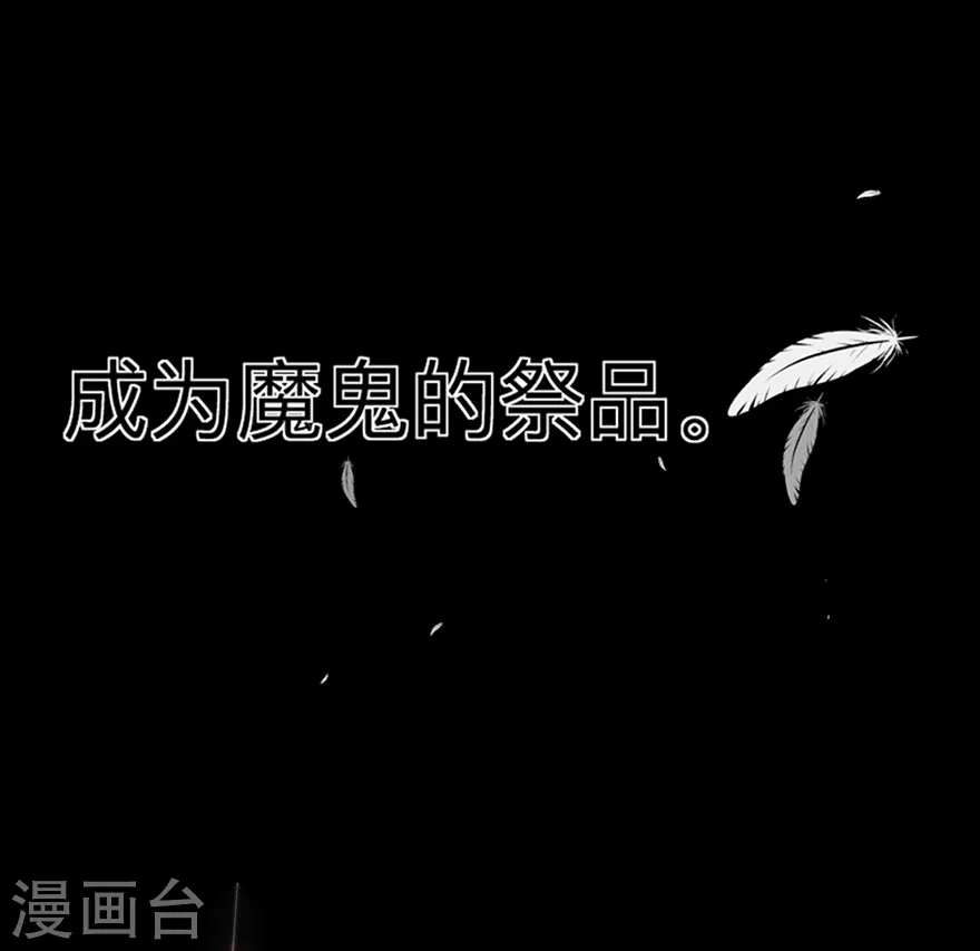 第1话 我要活下去14