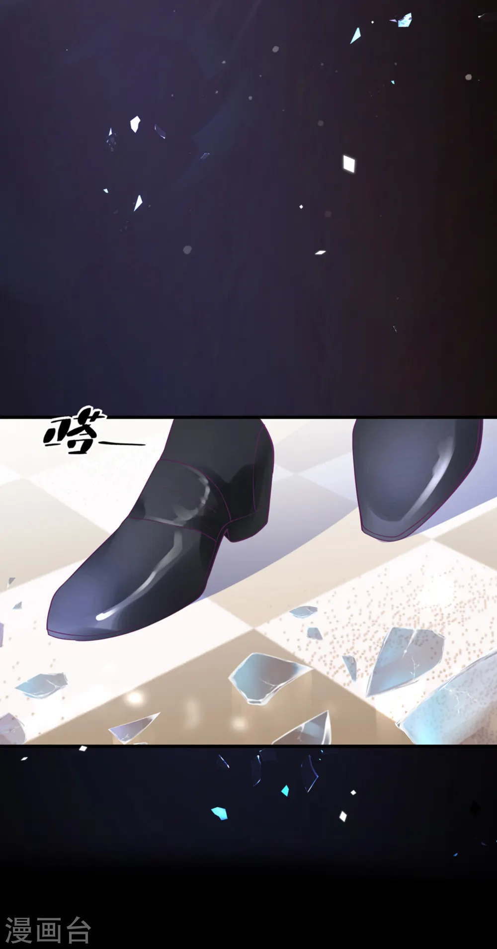 第2话 谁把我变小了3