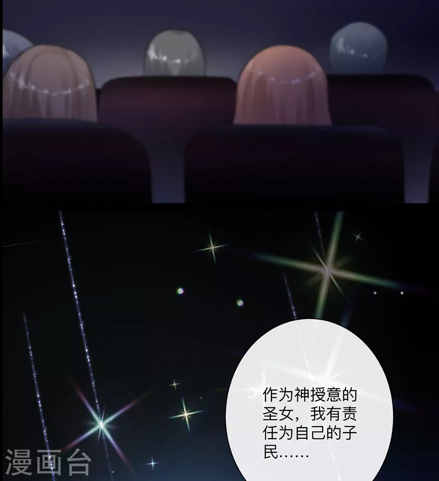 第1话 我要活下去16