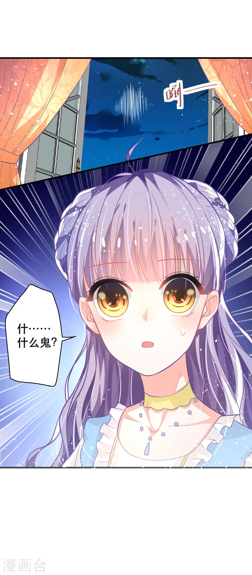 第17话 血液压制13