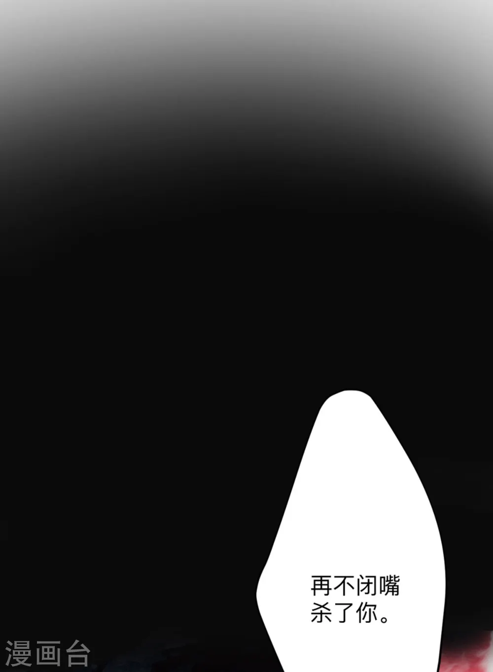 第3话 从今天开始9