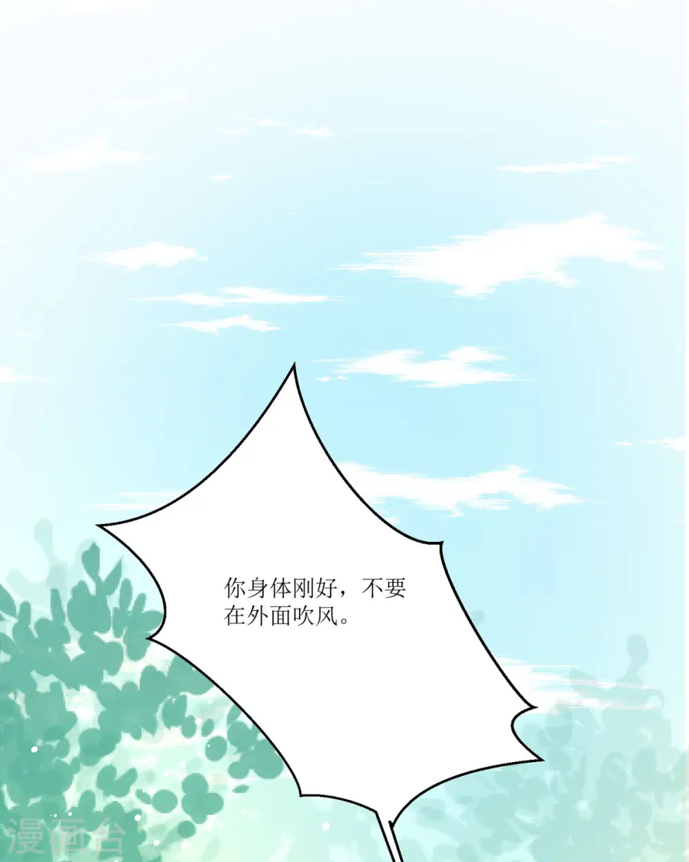 第26话 拜托了，另一个雪茉64