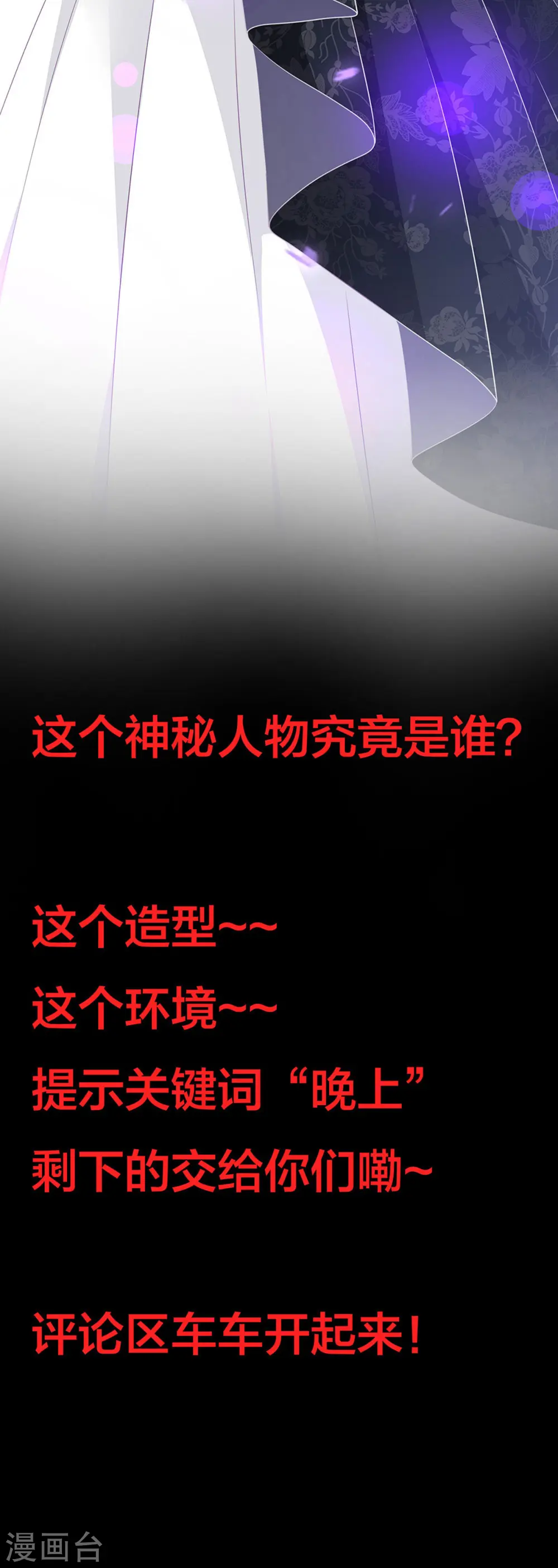 第7话 怎么忍心对我下手14