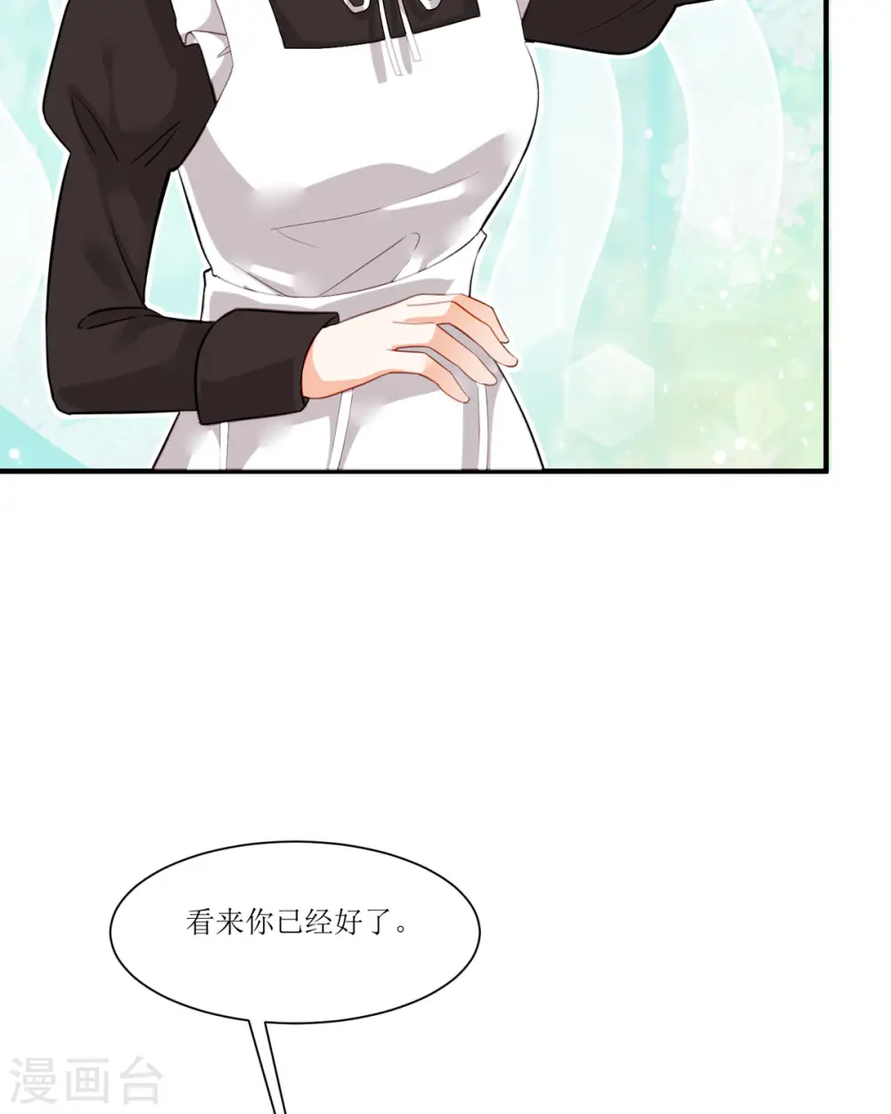 第26话 拜托了，另一个雪茉53