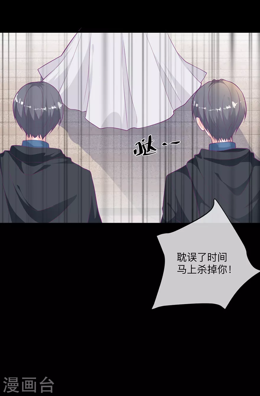 第1话 我要活下去5