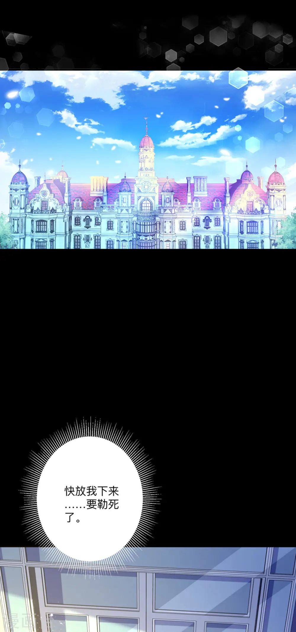 第4话 也没想象的那么坏嘛1