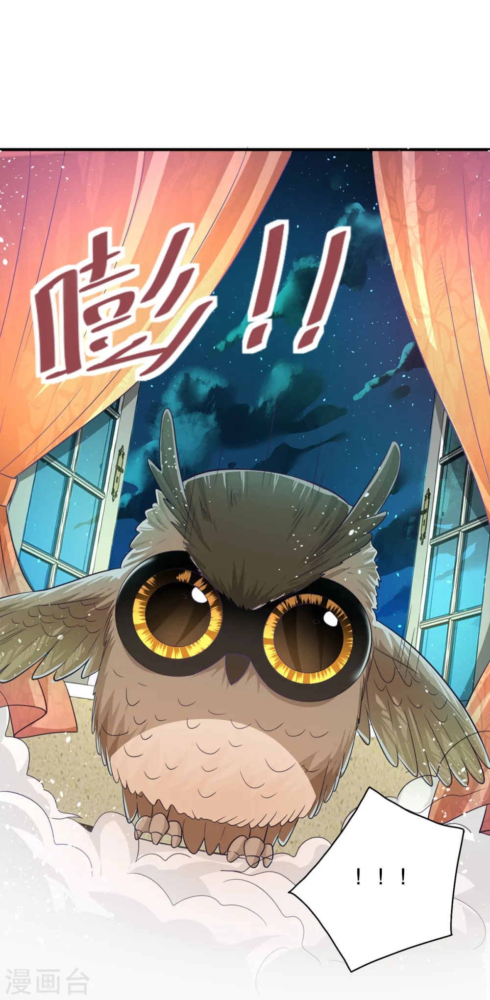 第17话 血液压制14
