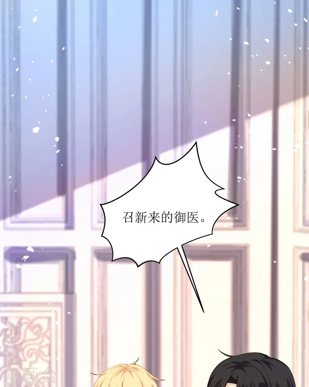 第24话 莫非是故人？56