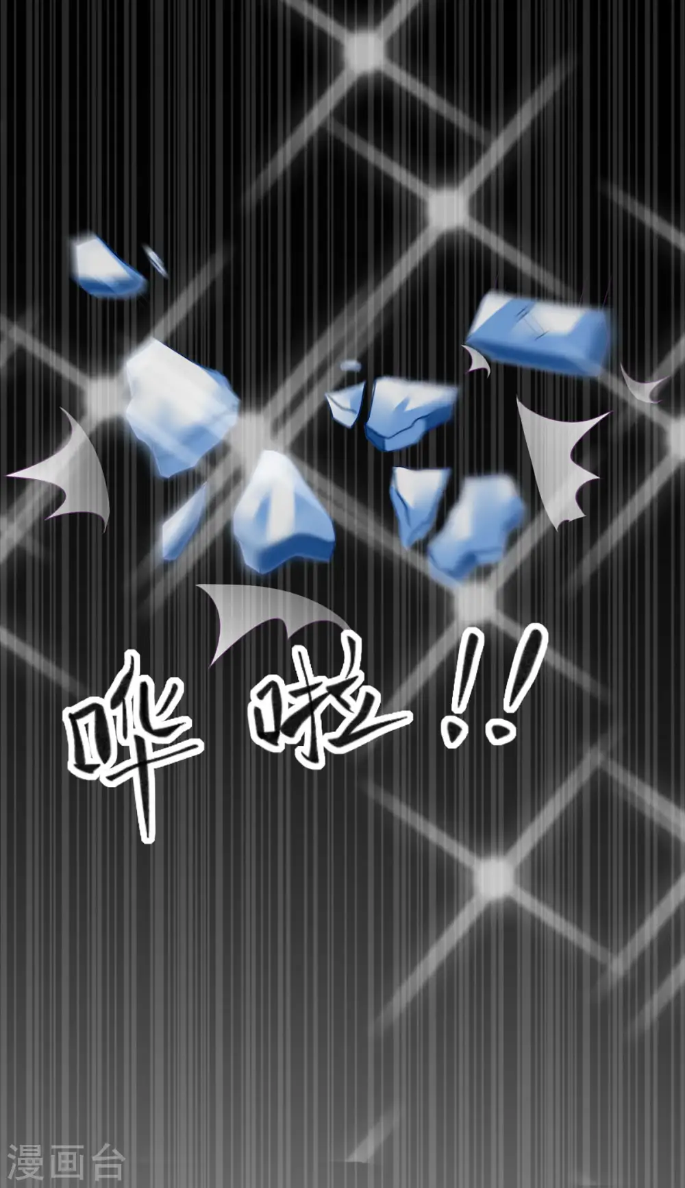 第14话 中二的仪式16