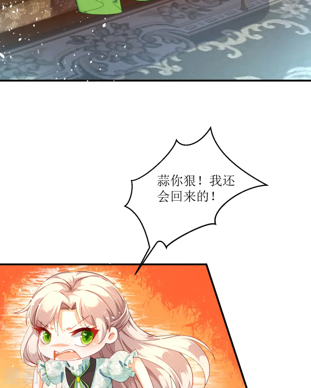 第24话 莫非是故人？7
