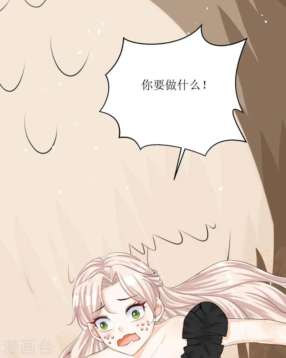 第32话 你自找的56