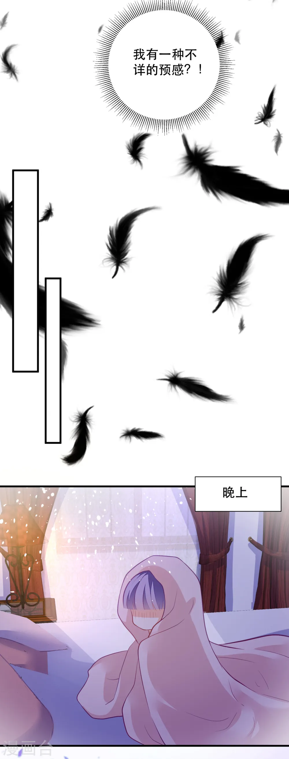 第11话 是谁让你摸我的头9