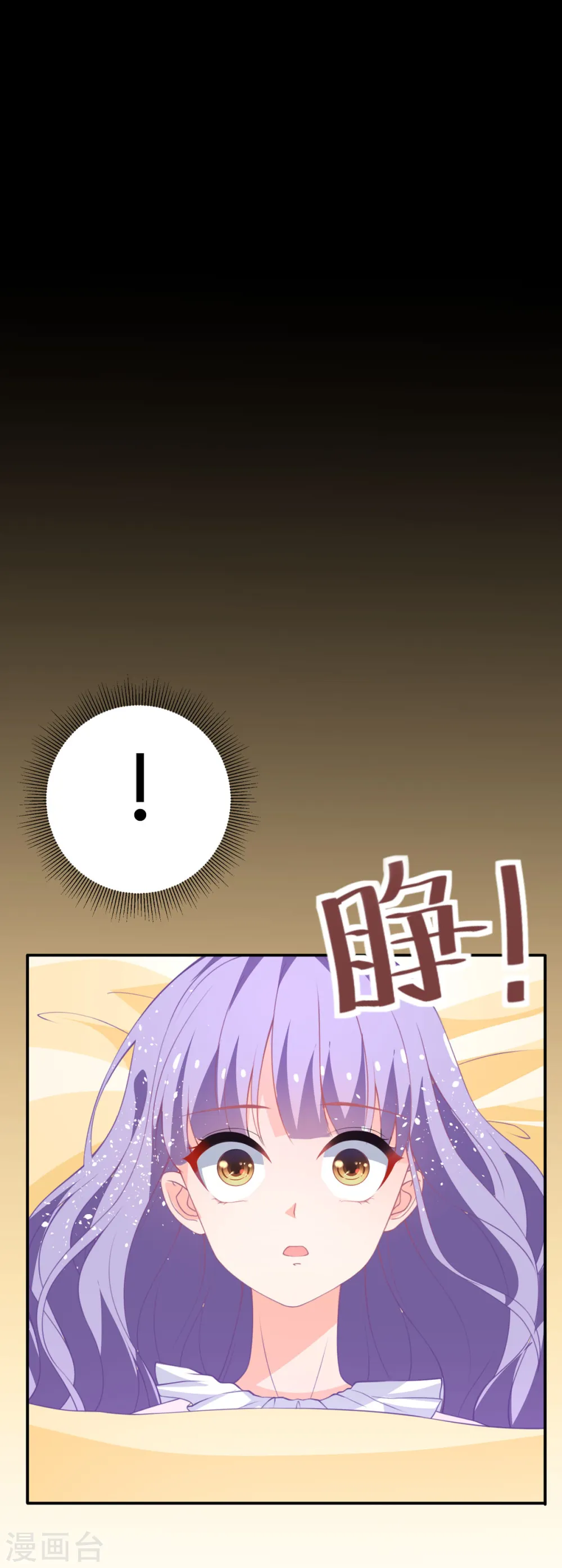 第19话 虚惊一场7