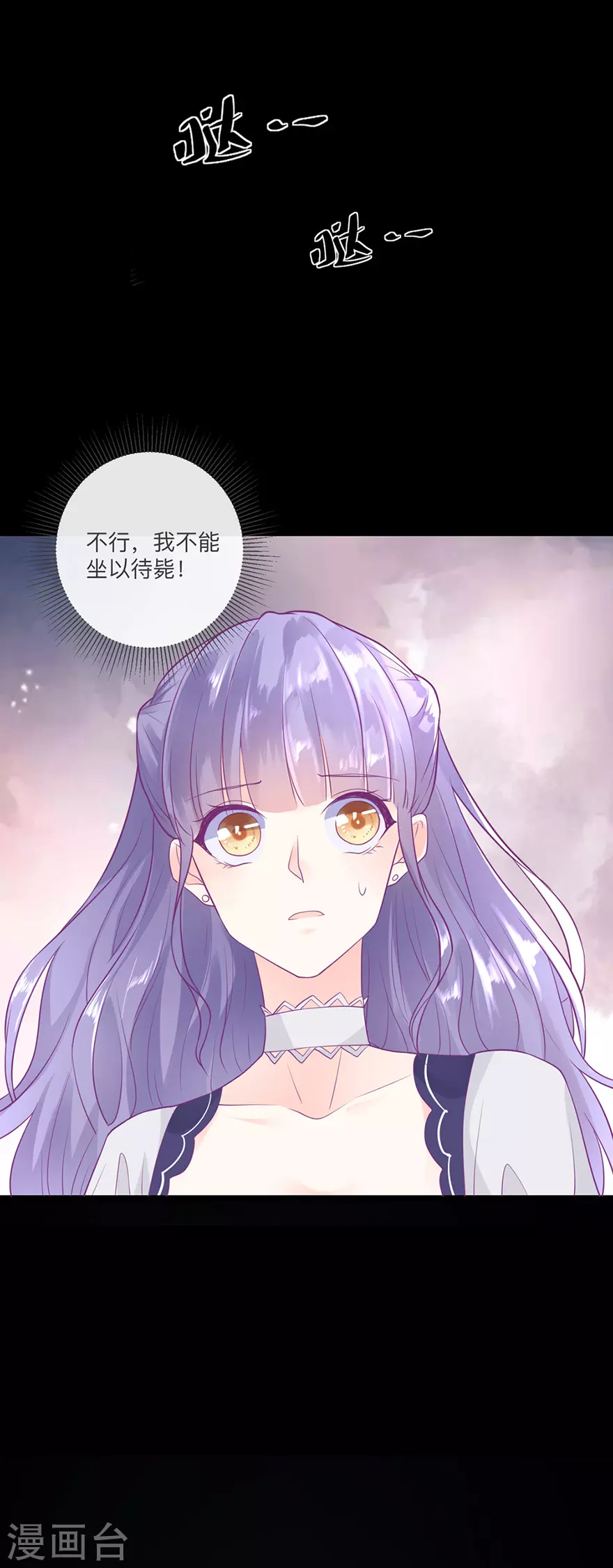 第1话 我要活下去29