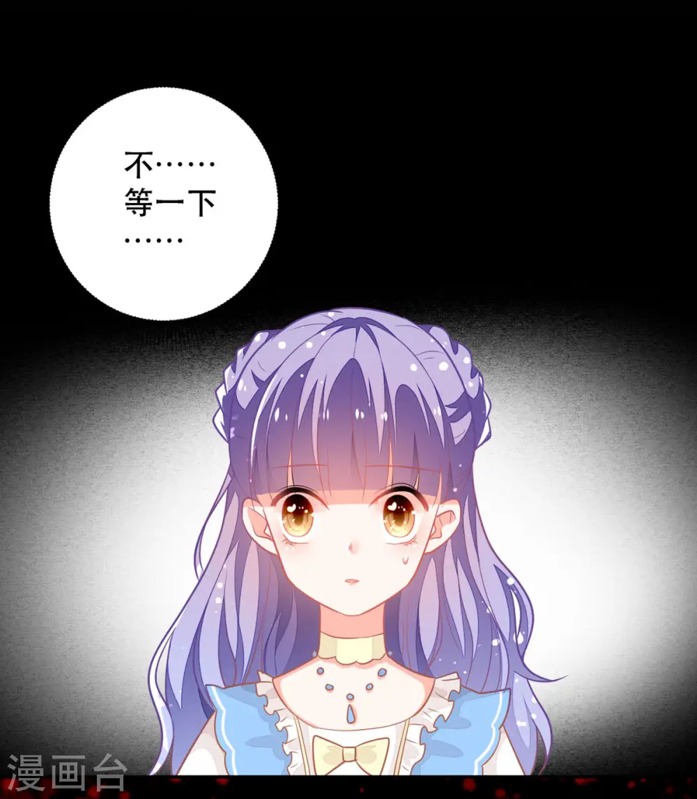 第15话 王爵的真实身份9