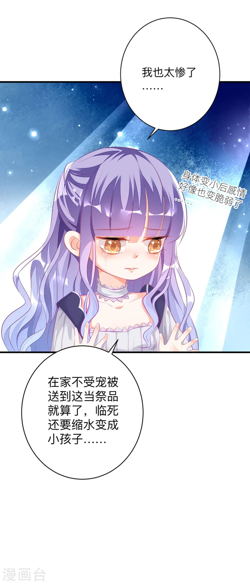 第3话 从今天开始7