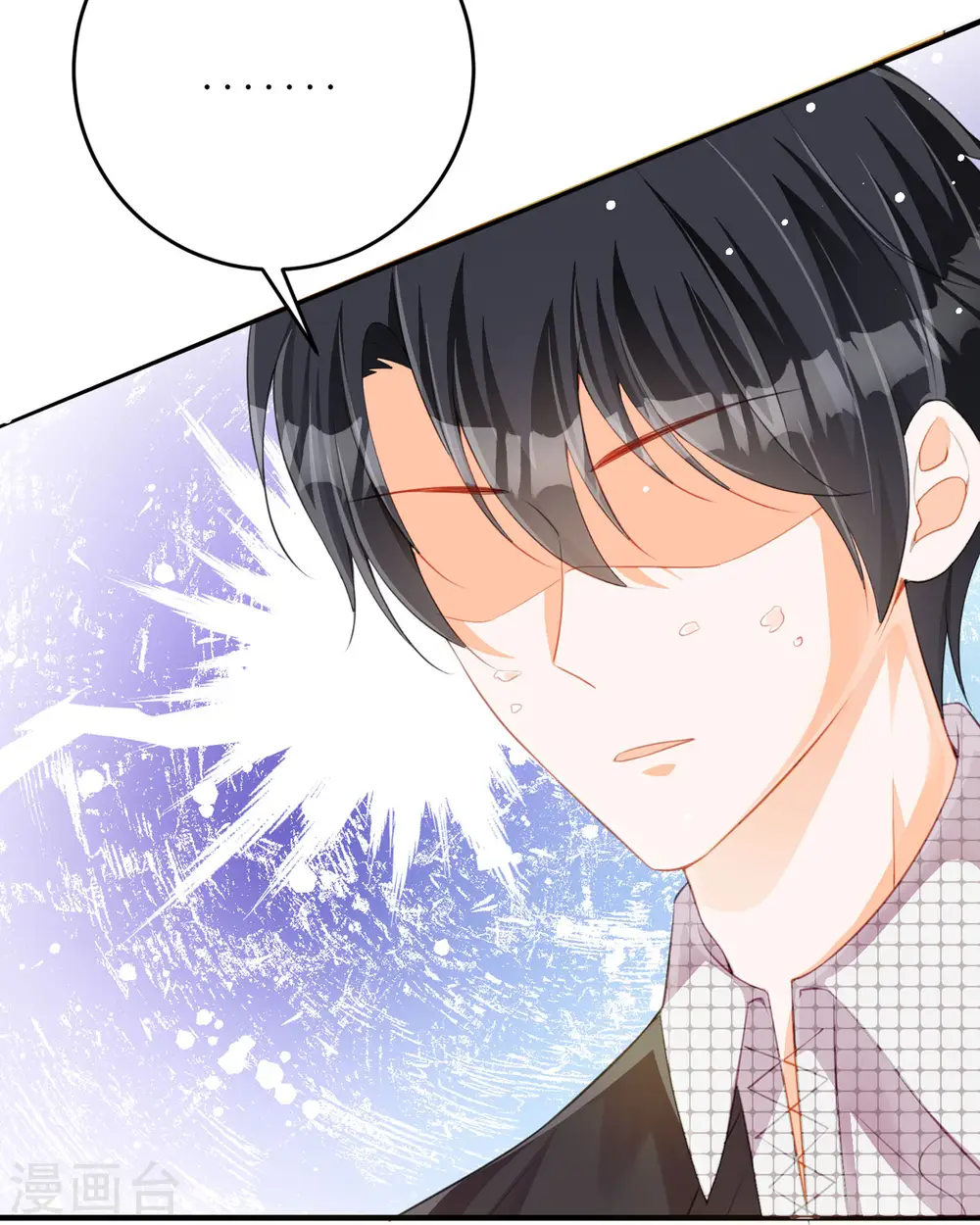 第31话 暴露了3