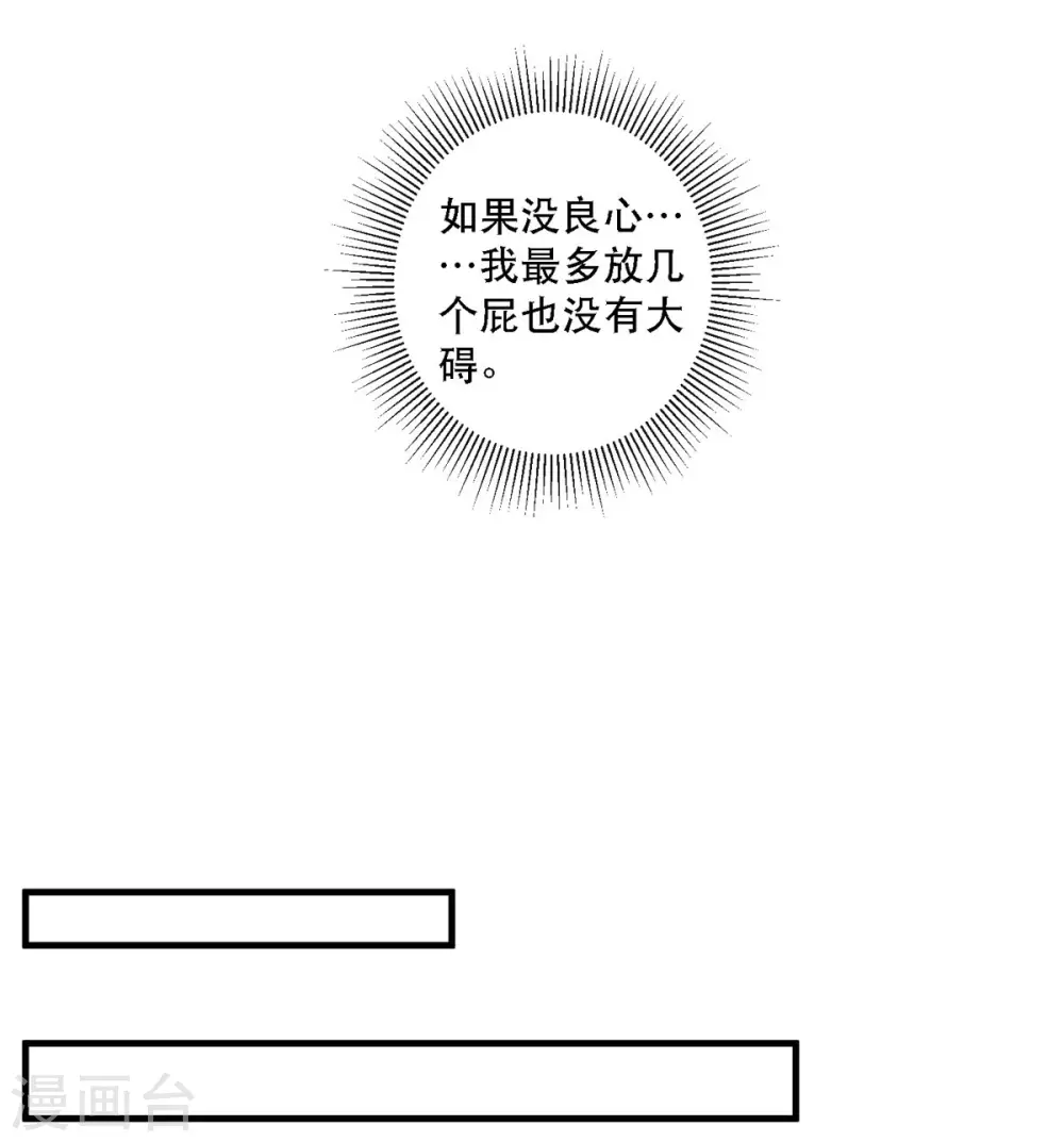 第10话 成为征服王爵的女人7