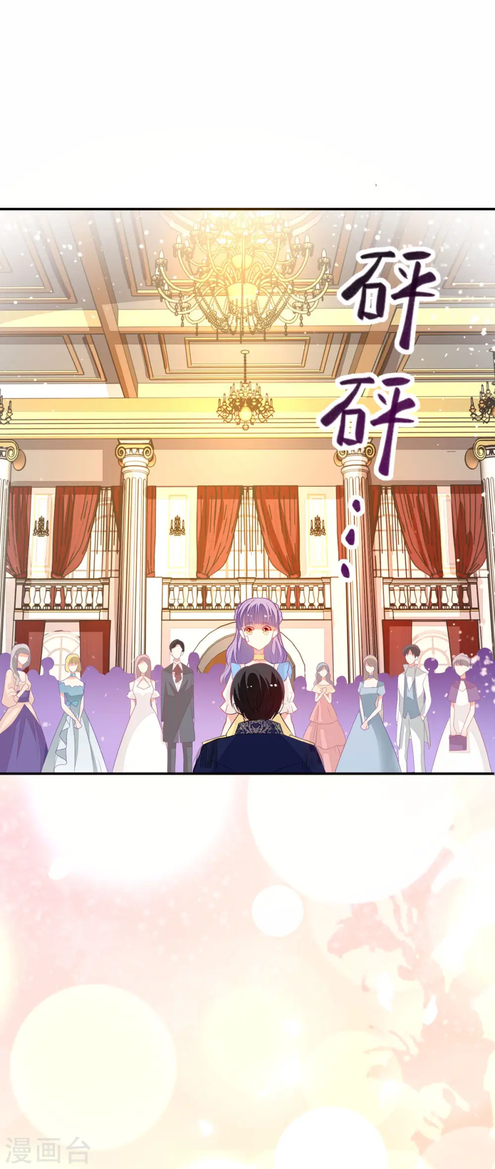 第15话 王爵的真实身份3