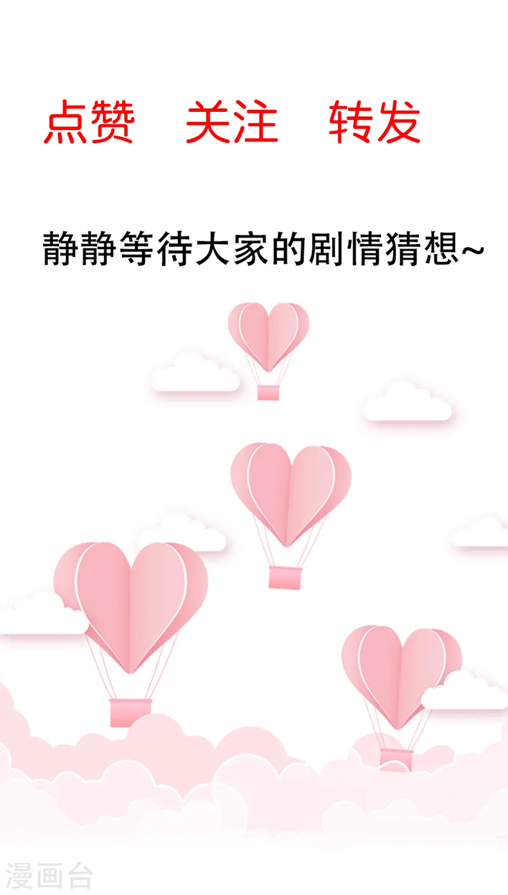 第4话 也没想象的那么坏嘛12