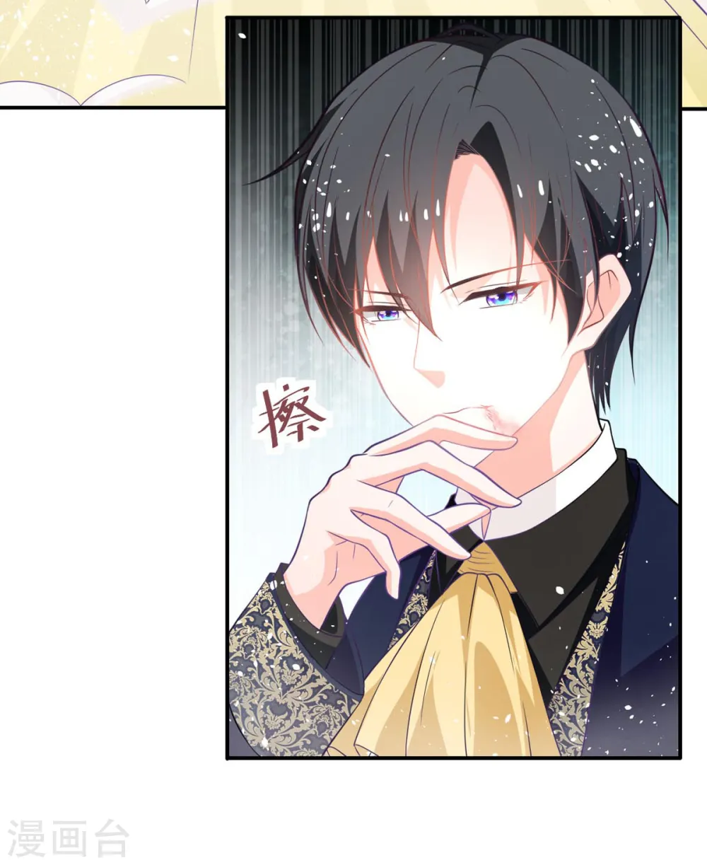 第17话 血液压制7