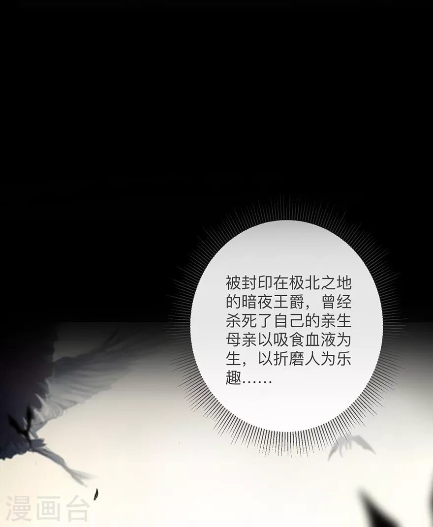 第1话 我要活下去26