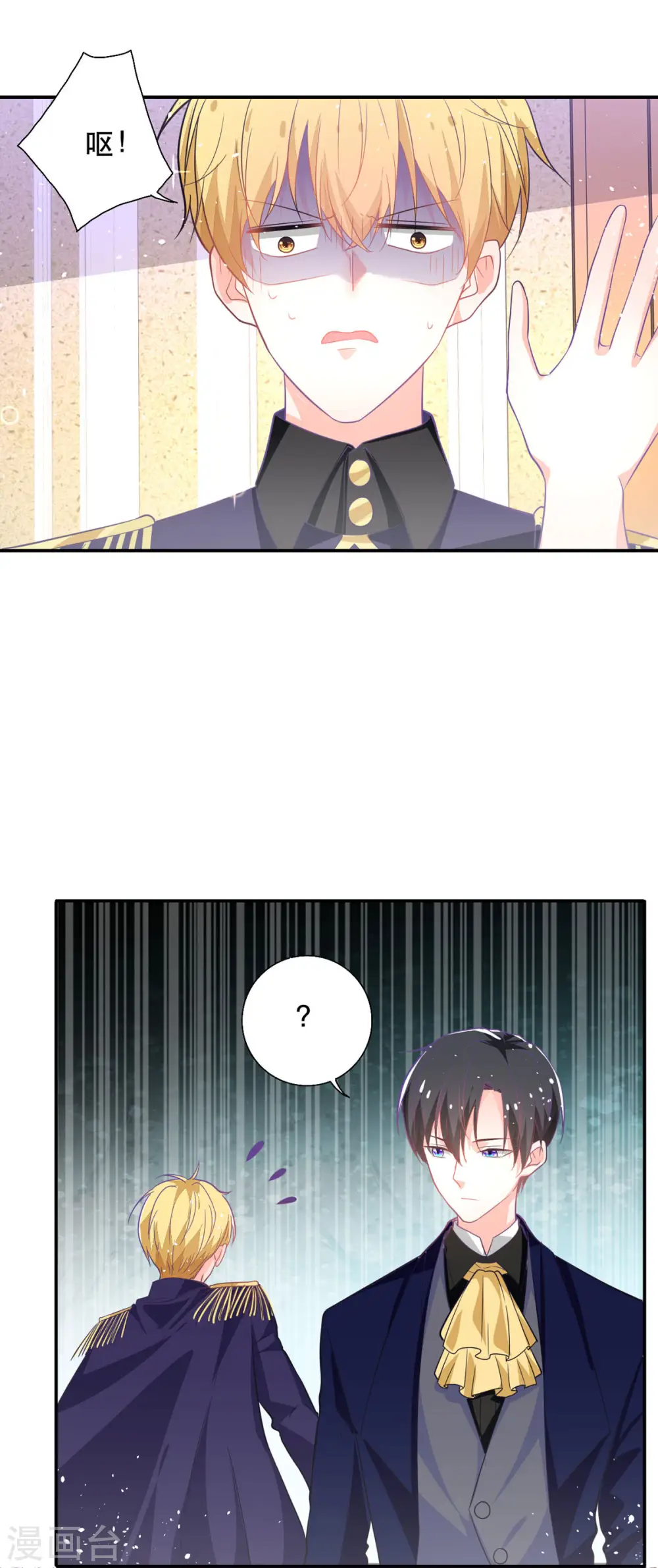 第16话 我变大了17