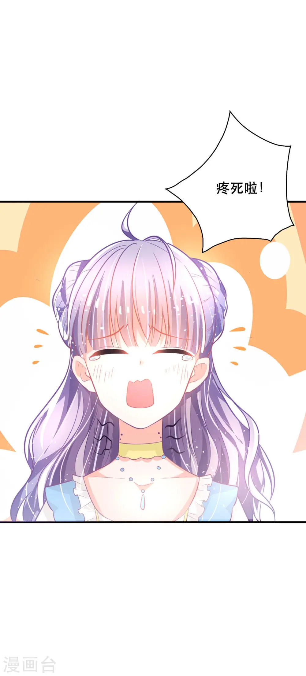 第17话 血液压制8