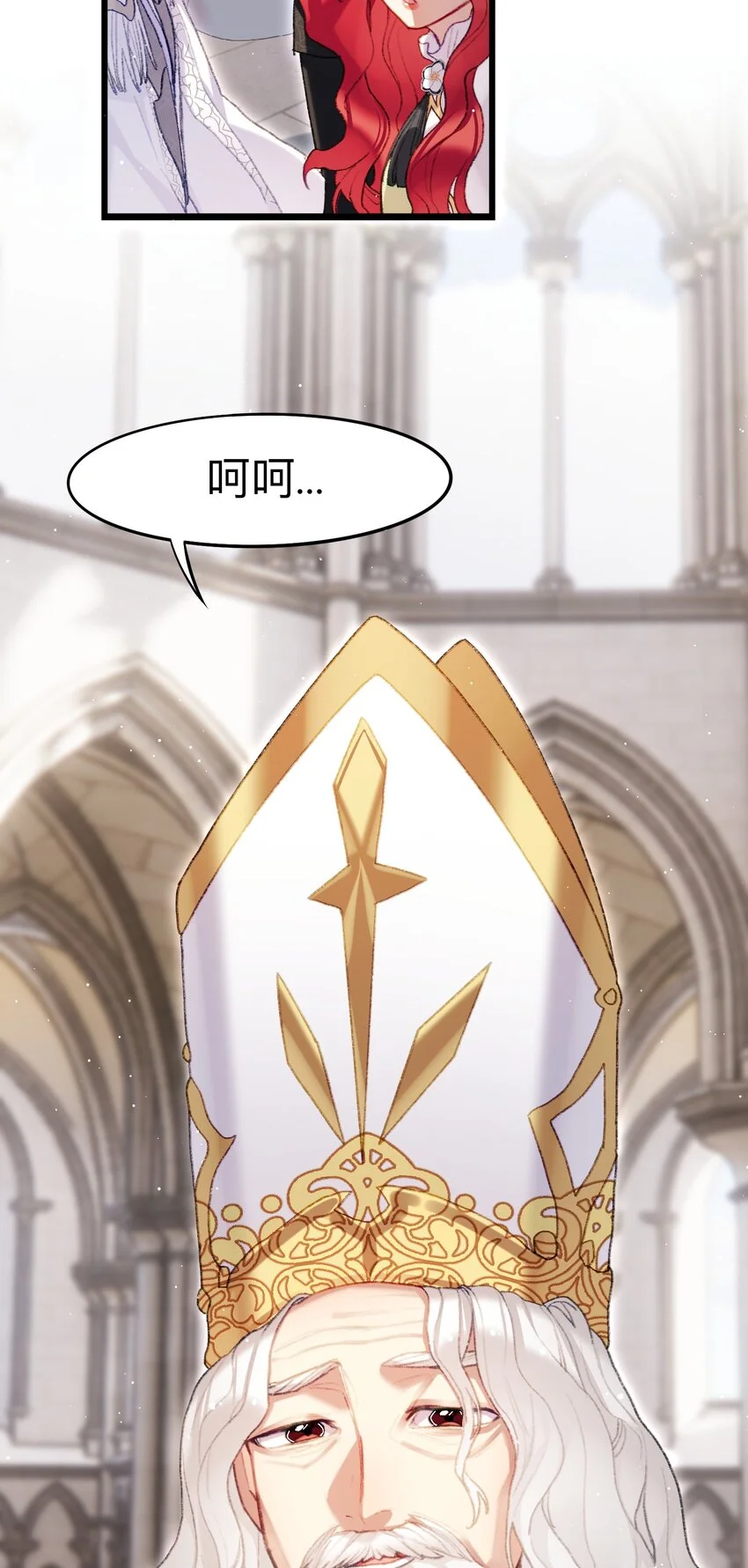 04 谨慎的胆小鬼59