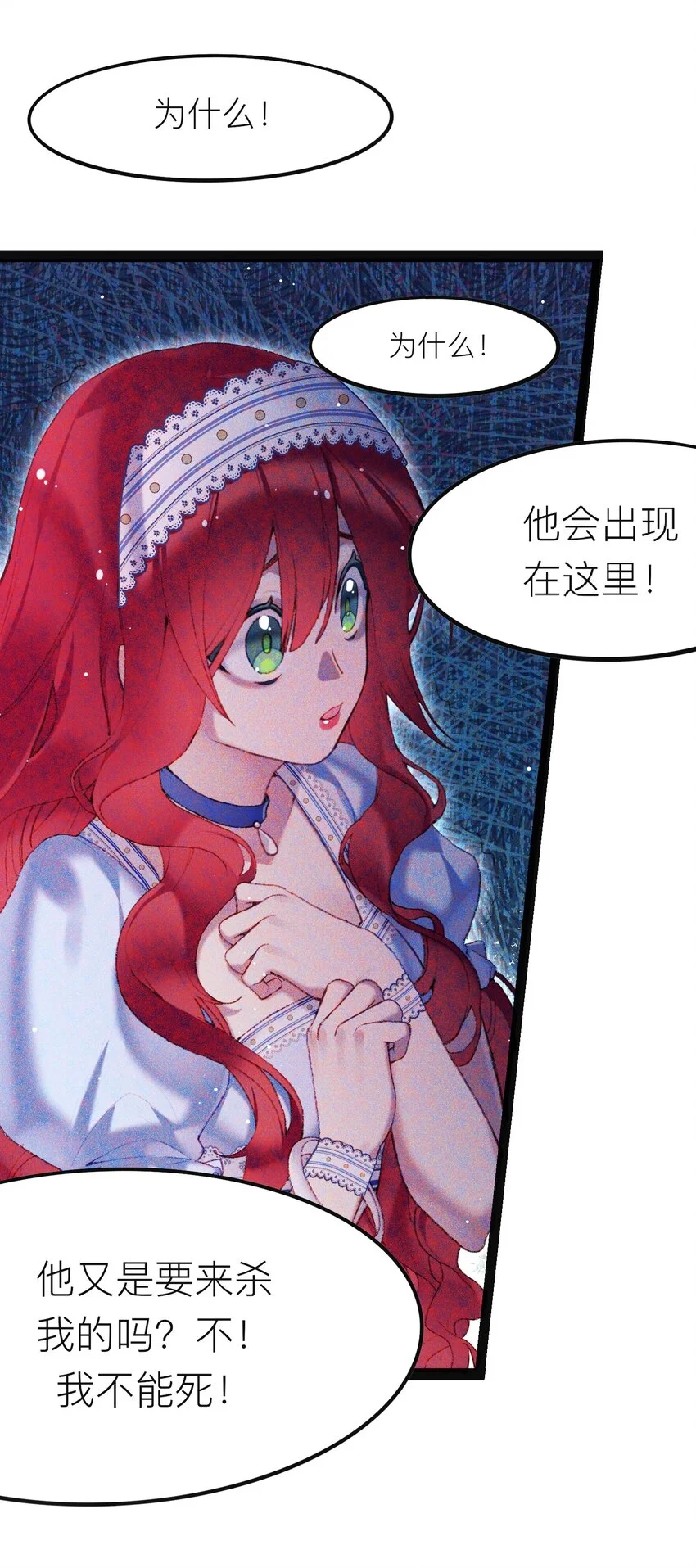 02 回到一年前47