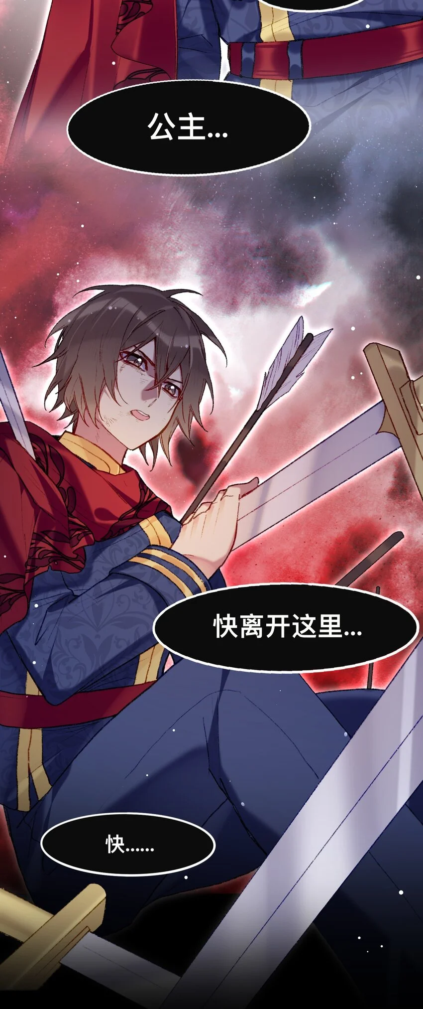 02 回到一年前9