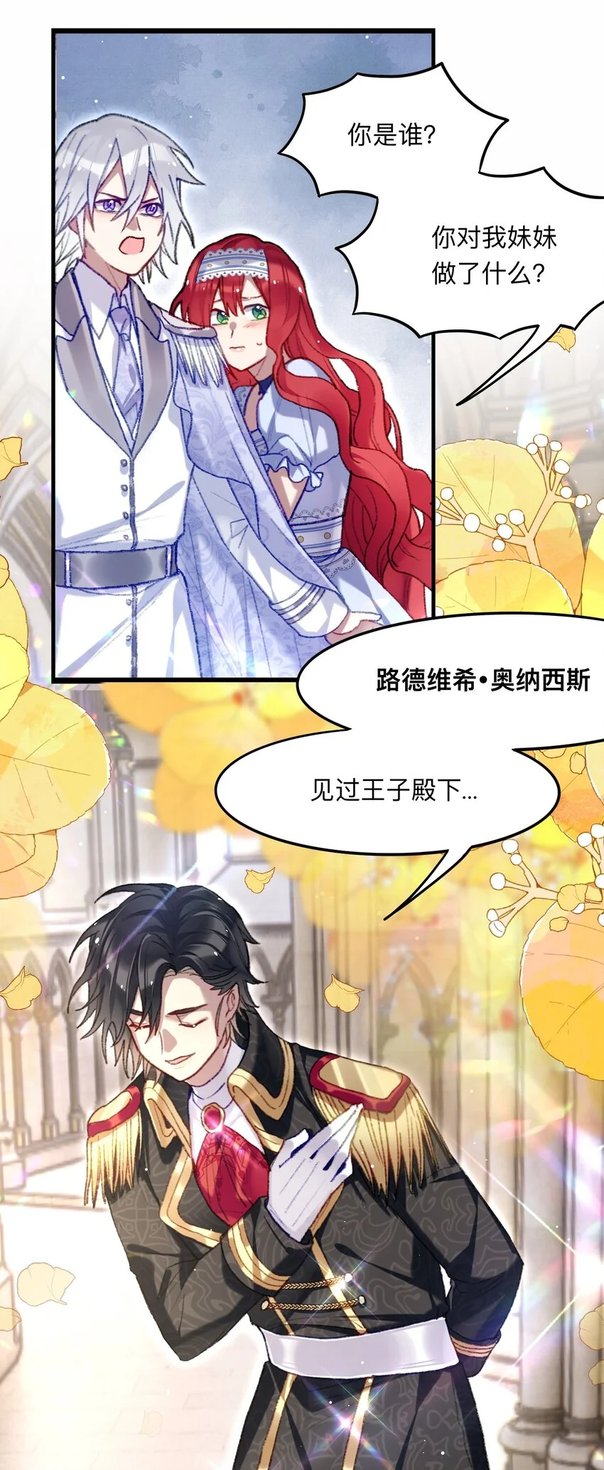03 西娅和特雷西娅18