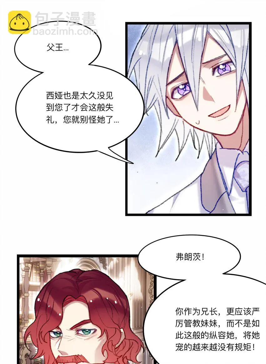 03 西娅和特雷西娅36