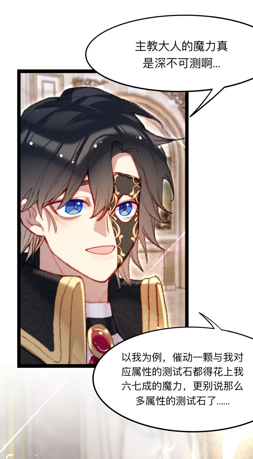 05 神迹33