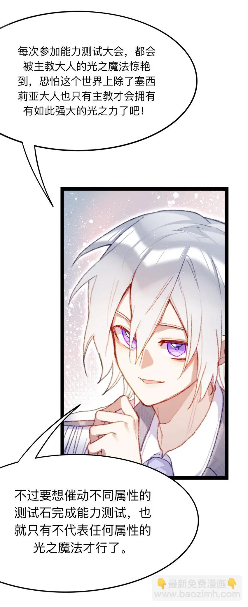 05 神迹32