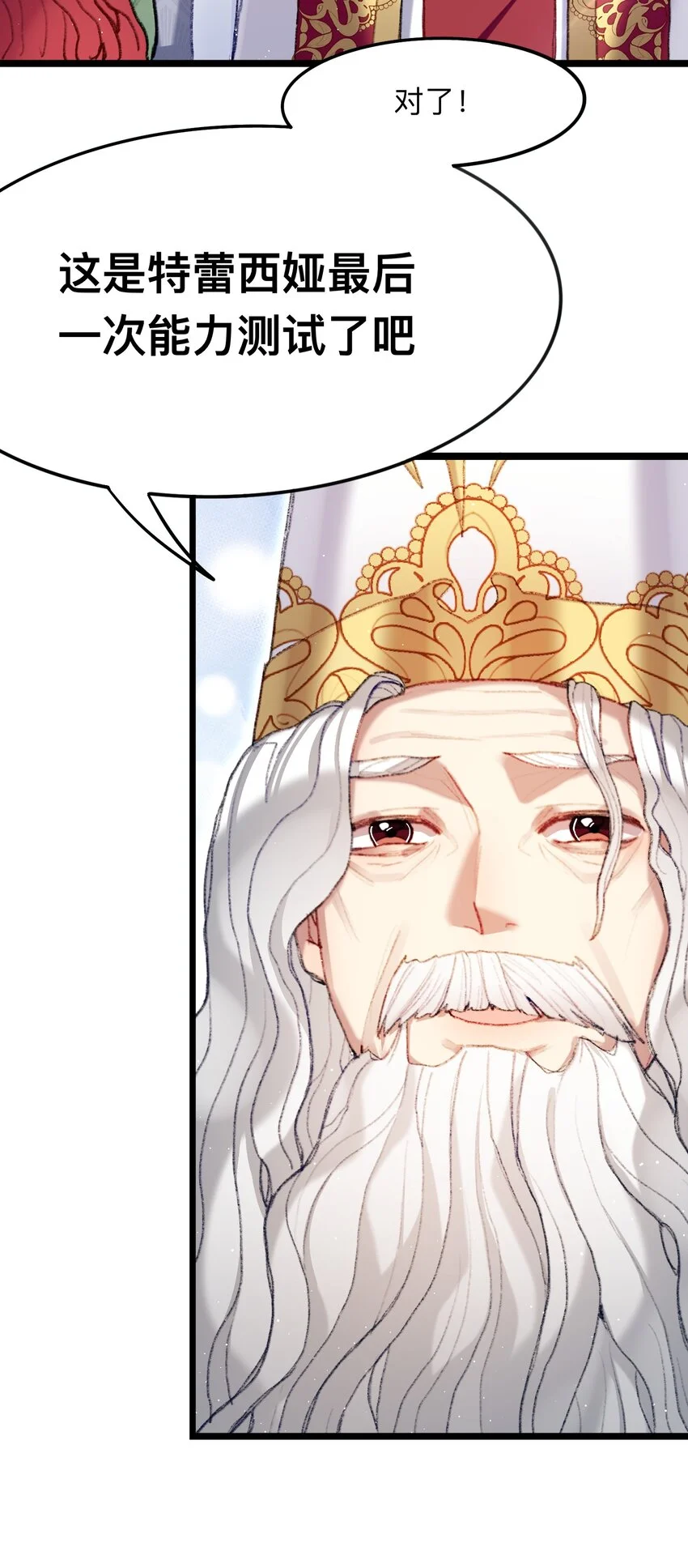 05 神迹9