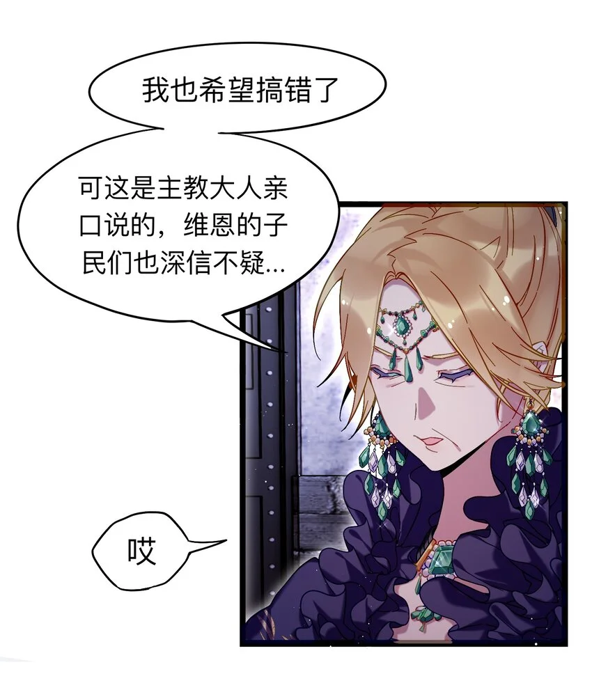 01 残酷的真相14