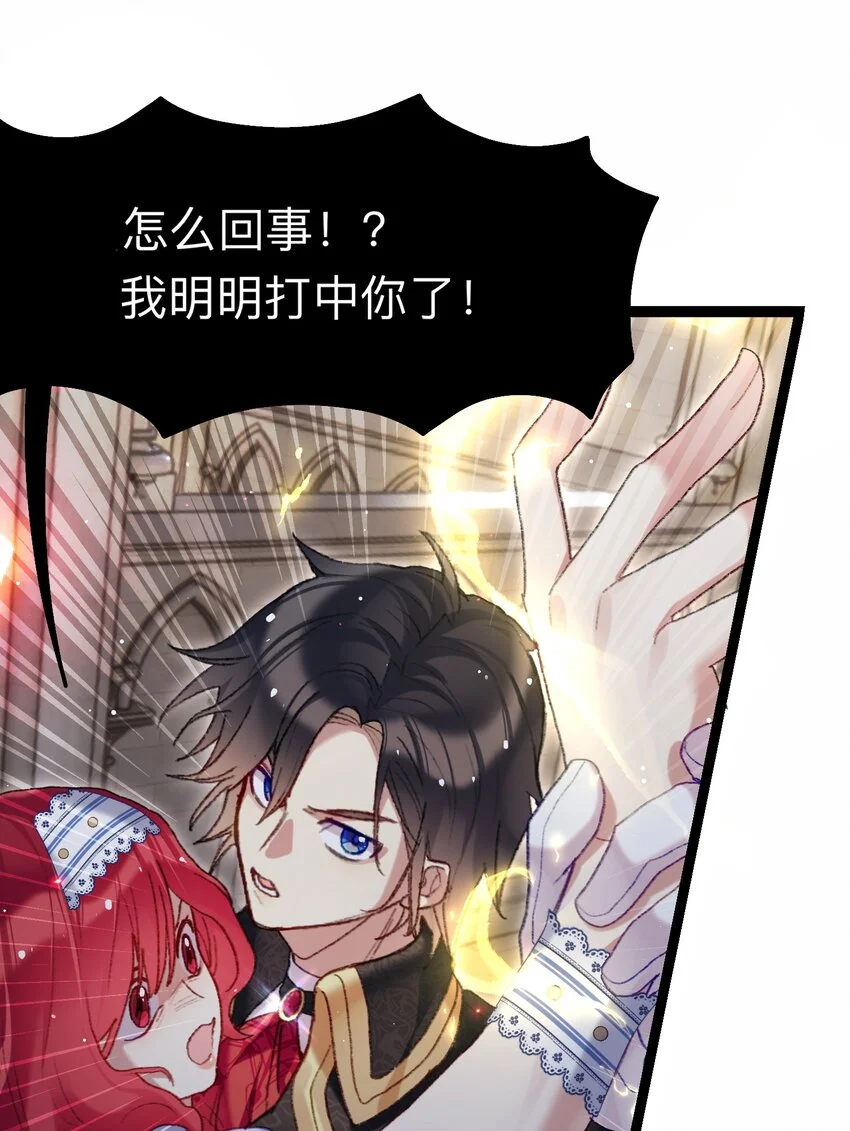 03 西娅和特雷西娅11