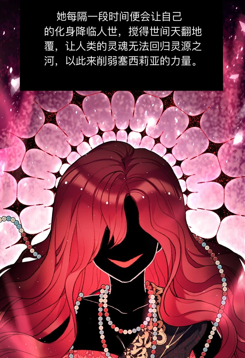 04 谨慎的胆小鬼10